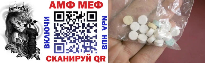 Amphetamine Premium  Купить  Норильск 