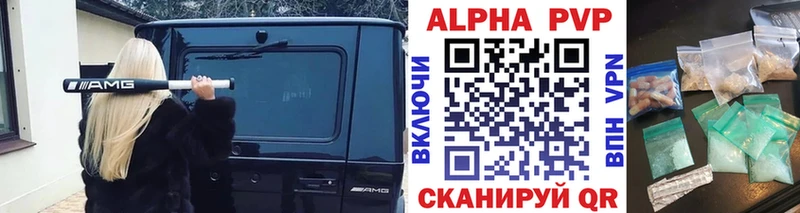 A PVP Crystall  Купить закладки  Норильск 