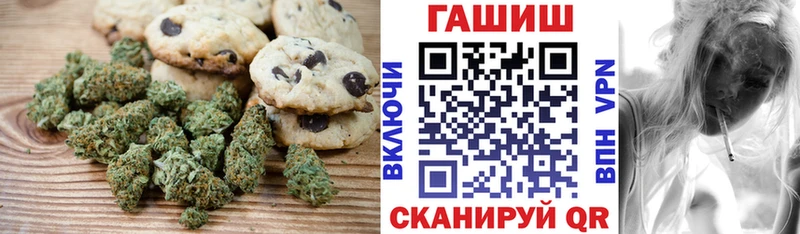 Cannafood марихуана  Купить  Норильск 