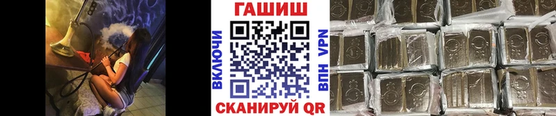 ГАШИШ 40% ТГК  Купить где  Норильск 