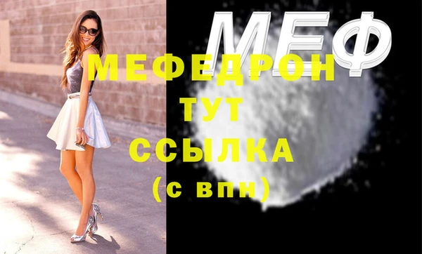 меф VHQ Карталы