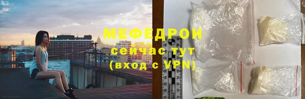 меф VHQ Карталы