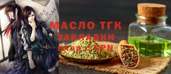 марихуана Кинешма