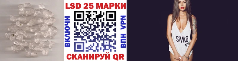 Купить где  Норильск  Лсд 25 экстази кислота 