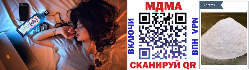 Купить закладки  Норильск  MDMA Molly 