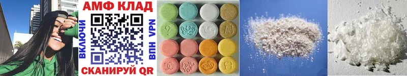 Купить закладки Норильск МЕТАМФЕТАМИН Methamphetamine