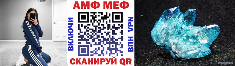 Метамфетамин Methamphetamine Норильск