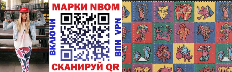 Купить Норильск Наркотические марки 1,8мг