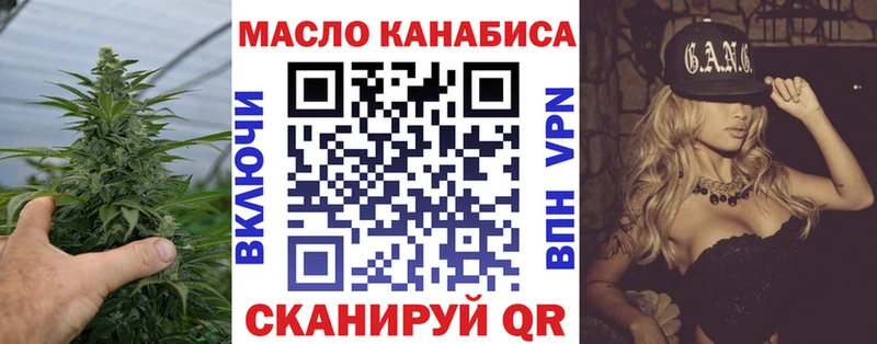 Купить где  Норильск  ТГК концентрат 